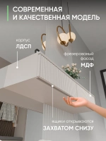 Подвесной туалетный столик цвет кашемир ПД-86-12