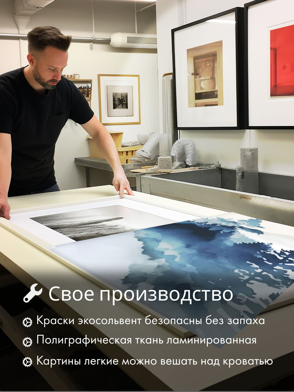 Картина Зимняя тундра модульная 50x70см 3шт.