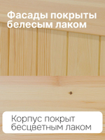 Модуль напольный Вестфалия, 15х50.8х84, для кухни, бутылочница, массив сосны, Dipriz