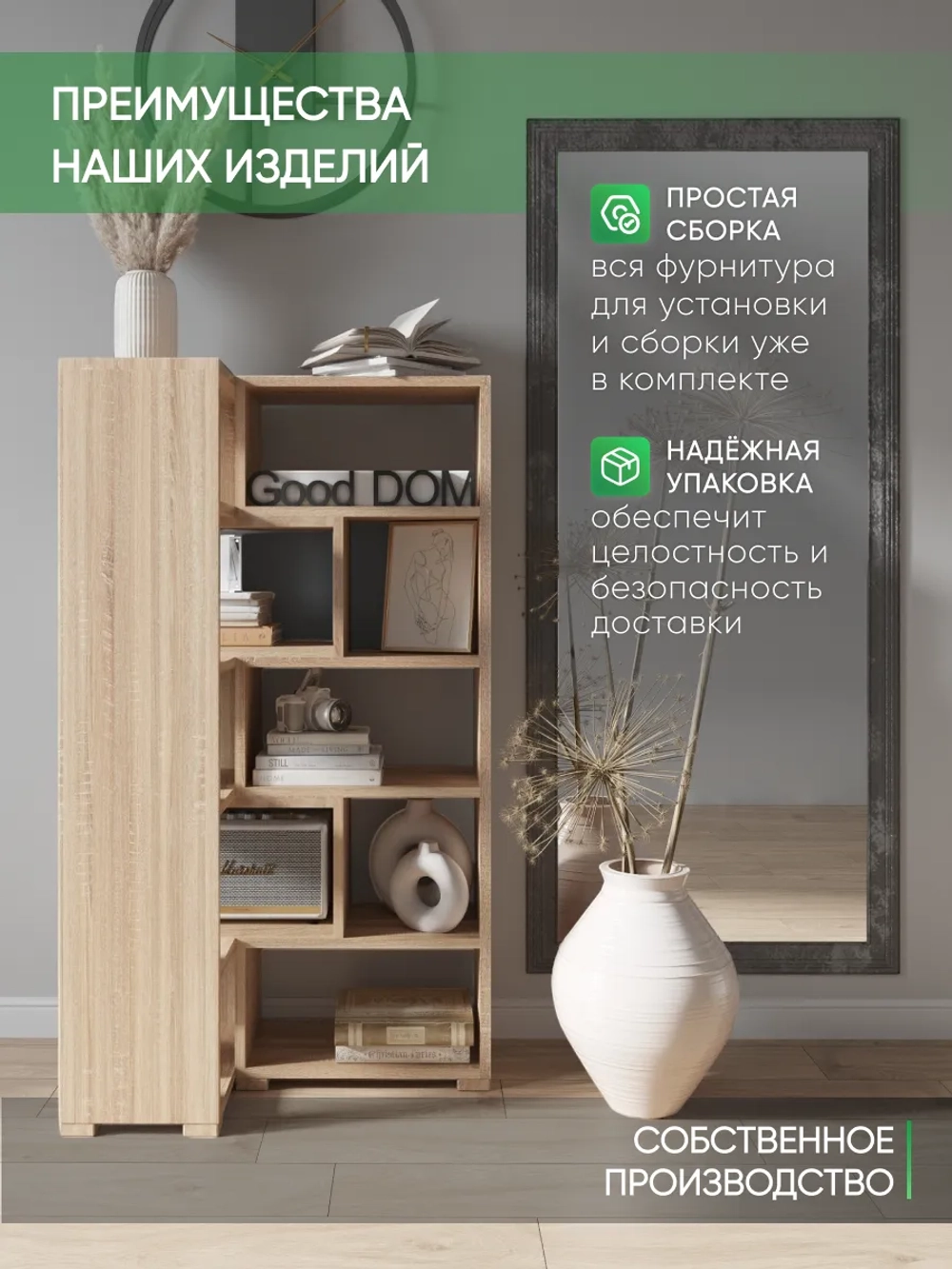 Стеллаж трансформер