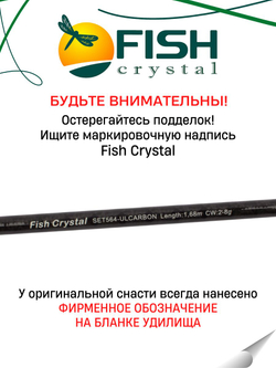 Удилище спиннинговое STREAM ENERGY TRAVEL 4-х частное, длина 1,68 м, тест 2-8 г