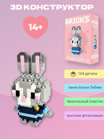Конструктор 3D Bricks Заяц Джуди Хоппс