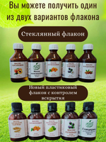 МАСЛО АБРИКОСОВОЕ ЖИВАЯ КАПЛЯ фл. 50 мл