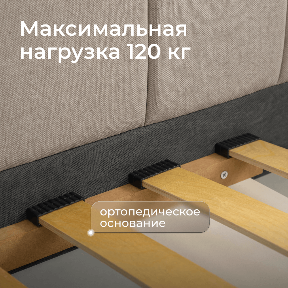 Кровать детская Камелия с подсветкой с пультом управления