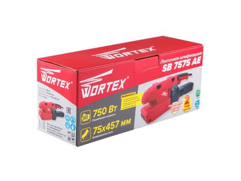 Ленточная шлифмашина WORTEX SB 7575 AE