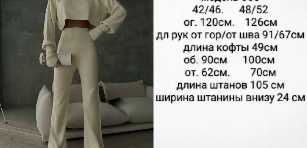 Комплект УК-1001 Fabrika