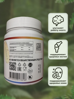 Alviko-lab Omega-3 75% (EPA 500 / DHA 250), 300 Softgels — Омега-3