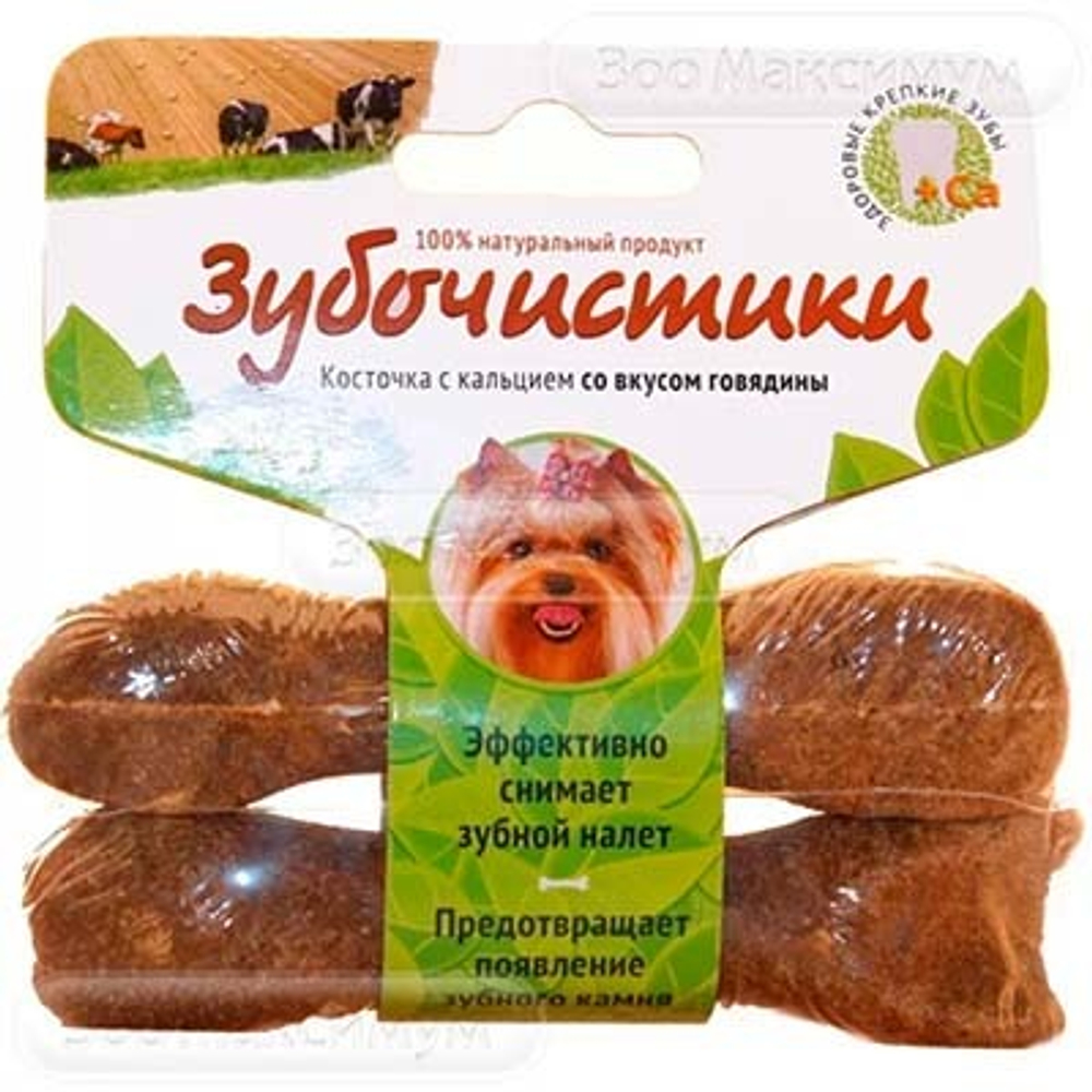 Зубочистики Косточка д/собак до 10кг с кальцием со вкусом Говядины 2шт