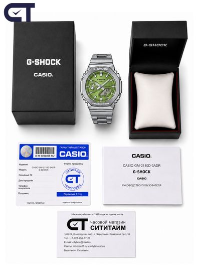 CASIO GM-2110D-3ADR G-SHOCK мужские наручные часы — металлическая G-SHOCK 2100 со стальным браслетом и зелёным циферблатом