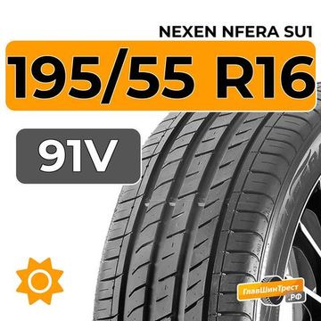 Nexen Nfera SU1 195/55 R16 91V XL