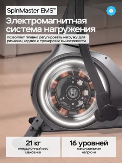 Эллиптический тренажер OXYGEN FITNESS ZENON