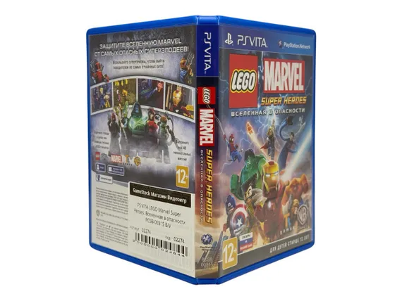 PS VITA LEGO Marvel Super Heroes. Вселенная в опасности PCSB-00315 Б/У