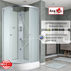 Душевая кабина AvaCan (АваКан) C2080 N с низким поддоном, 80х80х203