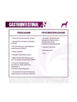 Monge (Монж Ветсолюшн Дог Гастро) VetSolution Dog Gastrointestinal сухой корм для собак ветеринарная диета 12 кг