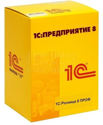 1С: Розница 8 Базовая версия