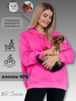 Женское худи оверсайз CHICA ROOM — Ярко-розовый
