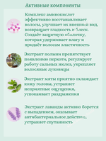 Восстанавливающая маска для ослабленных волос 100 ml Masil 8 Seconds Salon Super Mild Hair Mask