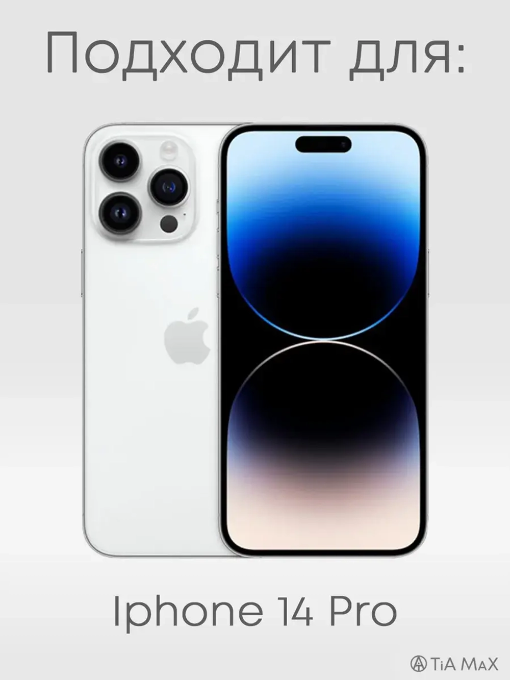 Чехол на iPhone 14 Pro Санкт-Петербург