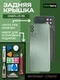 Задняя крышка для OnePlus 9R зеленая (Quingyu green) со стеклом камеры