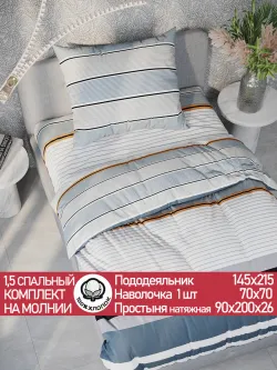 Постельное белье 1.5 сп простынь на резинке 90х200 перкаль
