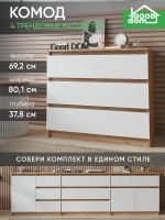 Комод белый-золотой дуб с ящиками КМД-32-7-1