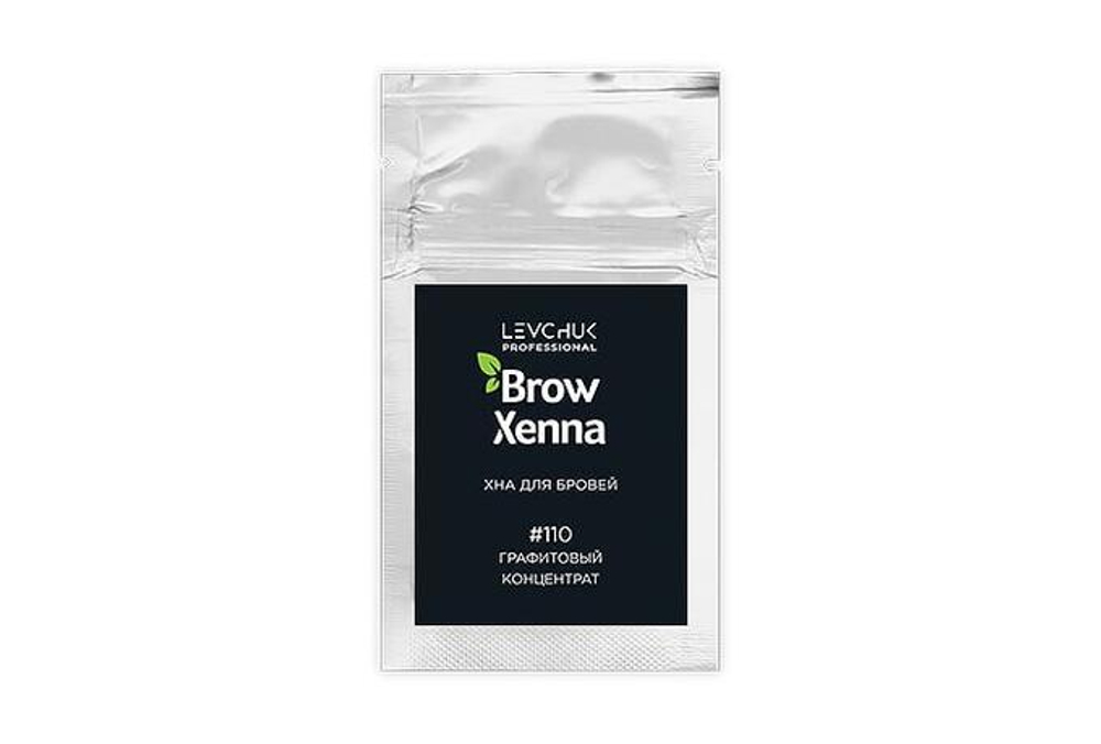 Хна для бровей "BrowXenna" Шатен #110, графитовый концентрат, (саше-рефилл), 6 г, 1 шт