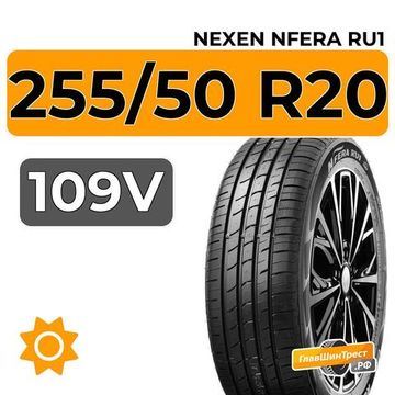 Nexen Nfera RU1 255/50 R20 109V