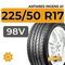 Antares Ingens A1 225/50 R17 98V RunFlat