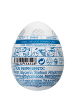 Мастурбатор Tenga Egg Sphere Яйцо Сфера