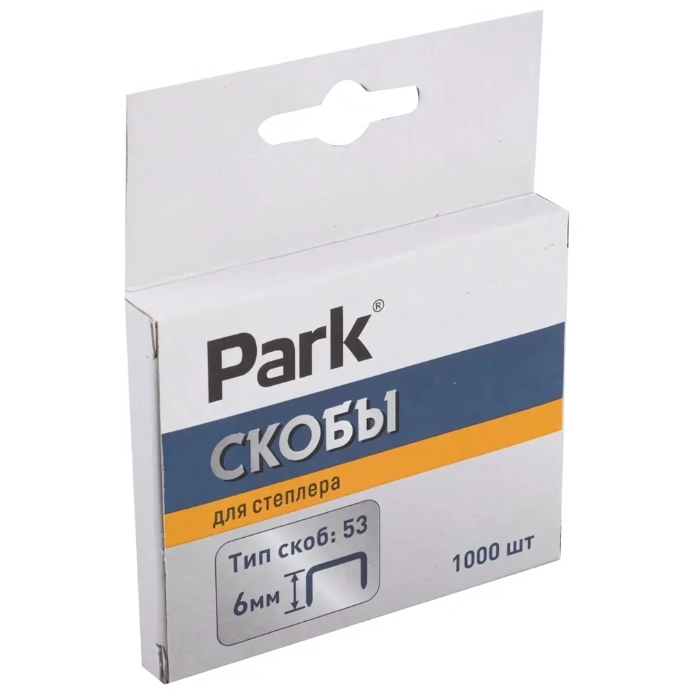 Скобы д/степлера Park 053 6мм 1000 шт