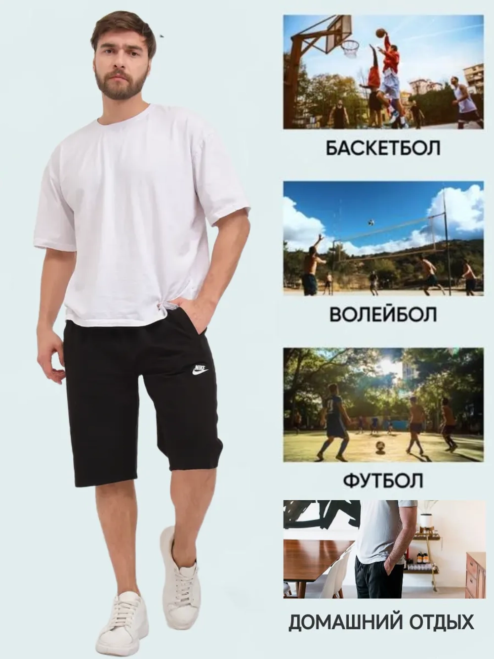 Шорты спортивные Nike удлиненные бриджи