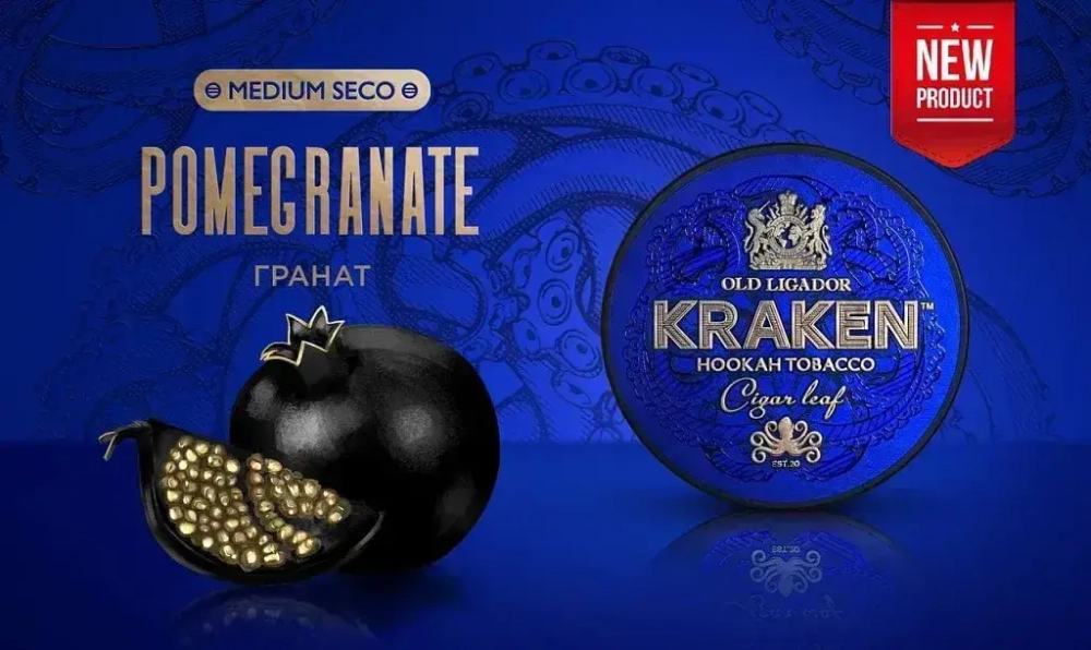 Kraken MEDIUM SECO - Pomegranate (30г)