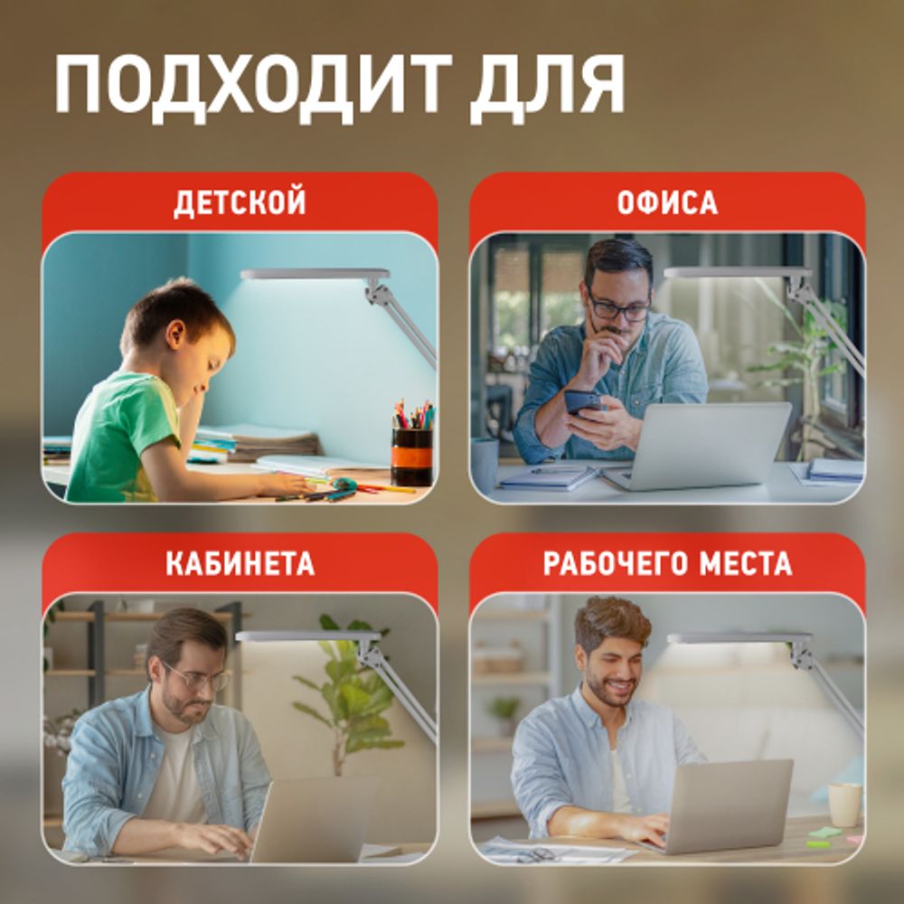 Настольный светильник ЭРА NLED-441-7W-S светодиодный на струбцине серебро | Светодиодные настольные лампы