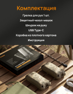 Электрическая грелка Ocoopa UT4 Extreme Camouflage