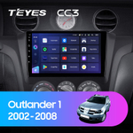 Teyes CC3 9" для Mitsubishi Outlander 1, Airtrek  2002-2008