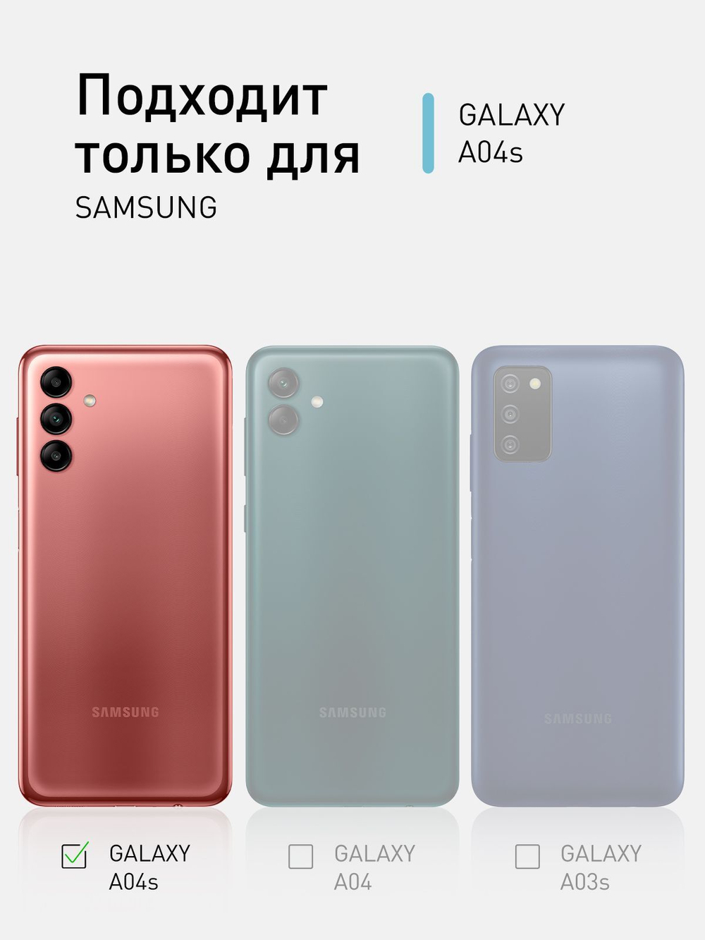 Чехол ROSCO для Samsung Galaxy A04S (арт. SS-A04S-COLOURFUL-BLACK )