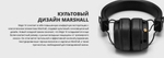Беспроводные наушники накладные Marshall Major IV Bluetooth Черные