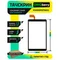 Тачскрин PX080M07A011 Черный