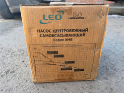 Одноступенчатый насос LEO модель AMS210/1.1