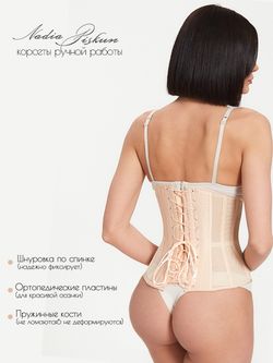 Корсет утягивающий корректирующее белье