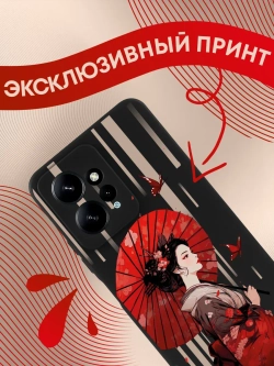 Чехол для Xiaomi Redmi Note 12 4G с принтом