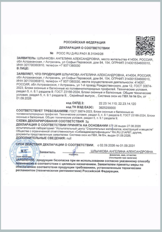 Баннер 2