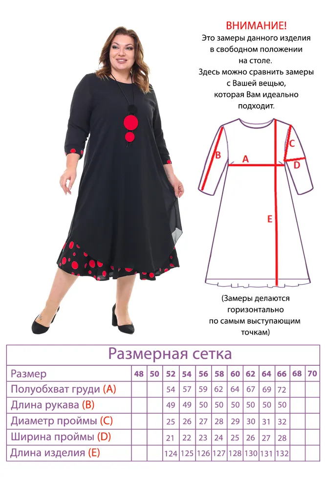 Платье 4898 Fabrika