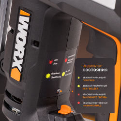 Аккумуляторный Гвозде-скобозабиватель WORX WX840 20В