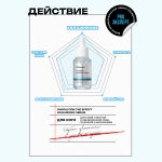 Высокоэффективная сыворотка с гиалуроновой кислотой JMSolution The Effect Hyaluronic Serum для интенсивного увлажнения кожи, 30 мл
