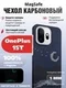 Карбоновый чехол для Oneplus 15T с MagSafe ночной свет (Night light)