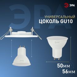 Лампа светодиодная ЭРА STD LED MR16-10W-860-GU10 10Вт софит холодный дневной свет GU10 | Лампы cветодиодные Точечные (Софиты) (MR, PAR)