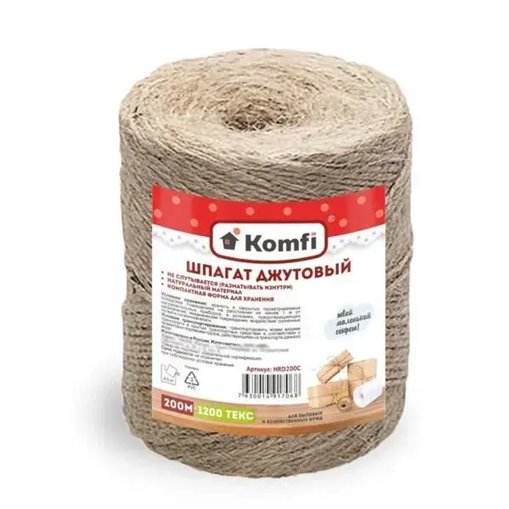 Шпагат джутовый, цилиндр, 2ммx200м 1200 текс Komfi