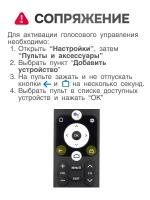 Пульт для телевизора Haier 0530073860 (HTR-U32R, 0530083901) 0530073860