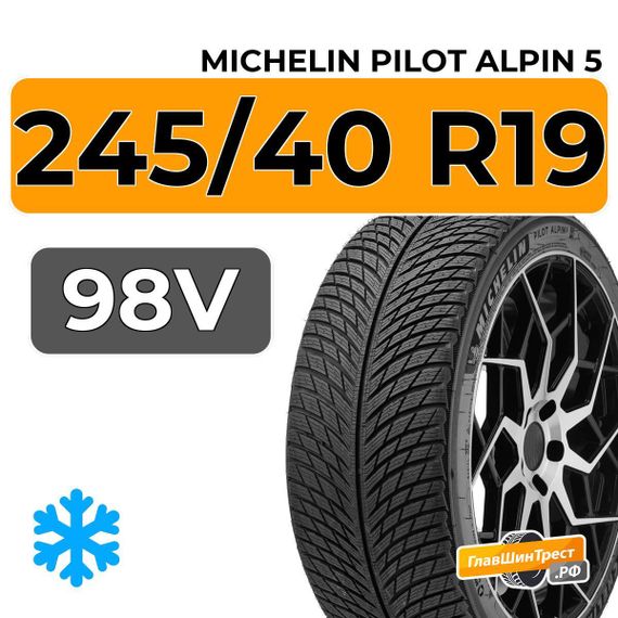 Michelin Pilot Alpin 5 245/40 R19 98V XL